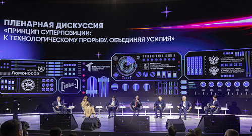 ИВФ РТ представил инновационную экосистему Татарстана на Всероссийском форуме “ТехПред 2025”