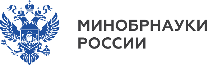 Министерство науки и высшего образования РФ