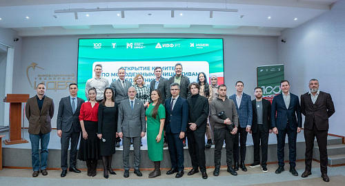 Открытие Комитета по молодёжным инициативам и предпринимательству