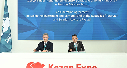 ИВФ РТ и Strarion Advisory Pvt Ltd подписали соглашение о сотрудничестве на KazanForum 2026