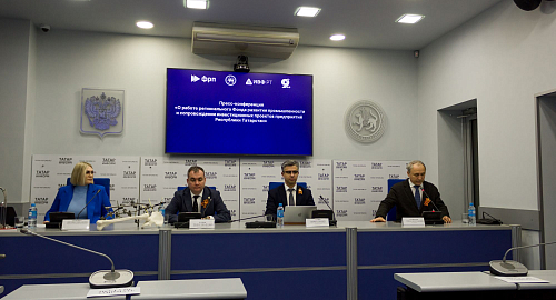 Об итогах работы регионального ФРП рассказали на пресс-конференции в Татмедиа
